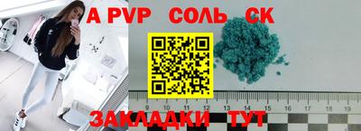 мефедрон Кингисепп