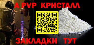 скорость mdpv Кимры