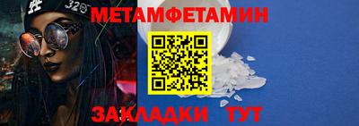 мефедрон Кингисепп