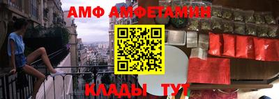 мефедрон Кингисепп