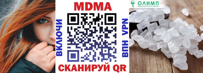 MEGA рабочий сайт Кисловодск МДМА кристаллы