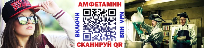 ОМГ ОМГ ссылка  Кисловодск  Метамфетамин витя 