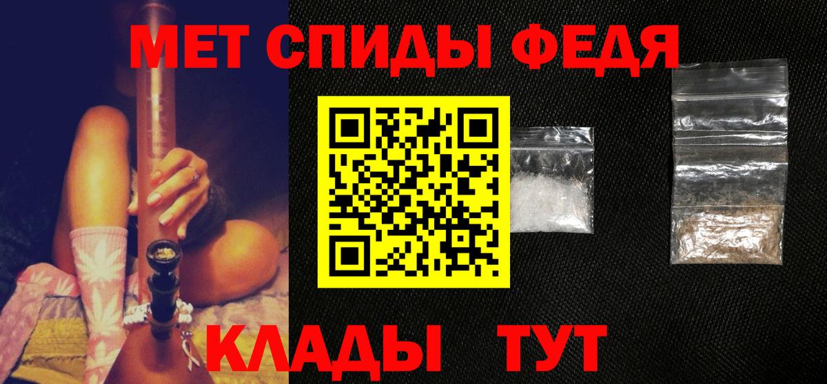 Первитин витя  Вход с VPN  Кисловодск 