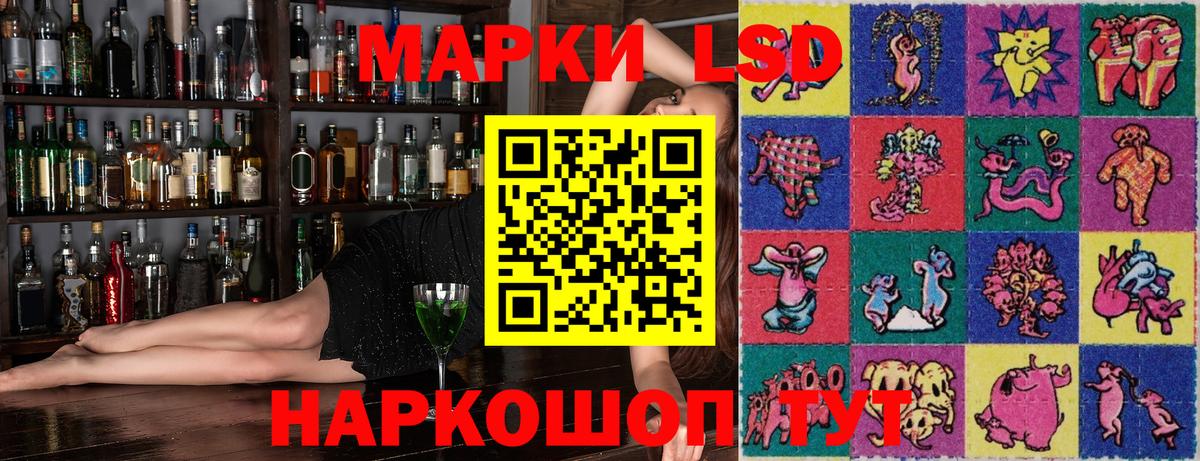 Марки N-bome 1500мкг Кисловодск
