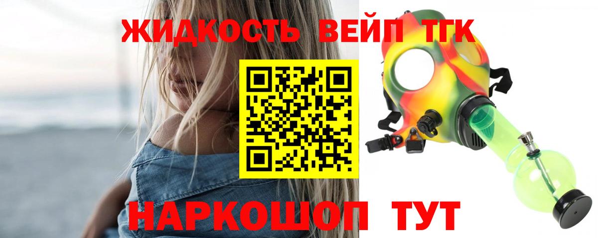 МЕФ  МЕТ  Вход с VPN  ГАШ  Купить наркотик  Меф МЯУ МЯУ кристаллы  A PVP СК   Бошки Шишки  Кисловодск  Кокаин 