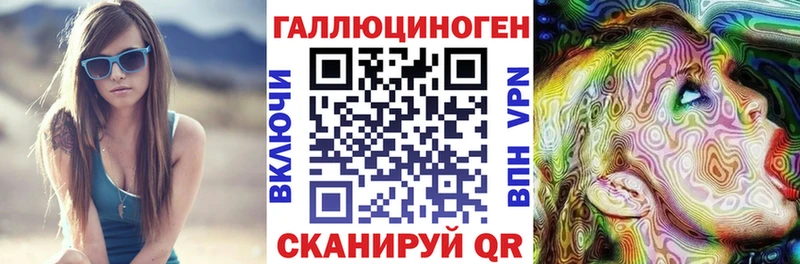 Галлюциногенные грибы Cubensis  Кисловодск 
