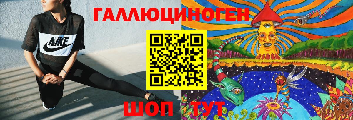 Кисловодск  Галлюциногенные грибы Cubensis  Вход с VPN 