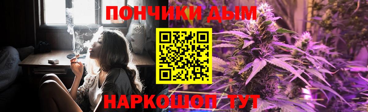 Канабис индика  Марихуана ГИДРОПОН  Конопля семена  Кисловодск  Каннабис план  Вход с VPN 
